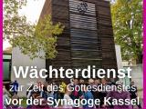 Sopmmerzeit: Wächterdienst an der Synagoge ab 17.45 Uhr